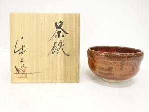 楽七造　鉄赤釉　茶碗